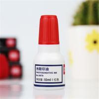 得力deli 10ml财务印章光敏印油 红色光敏印章油 9879