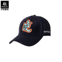 凯乐石(KAILAS)-KF510013-运动帽登山透气户外遮阳帽棒球帽新款防晒帽子