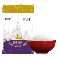WQMD荆盛富泰香米5斤农家自产当季新米