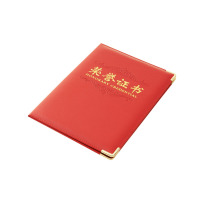 晨光(M&G) ASC99311 尊爵PU荣誉证书8K 5本装 含芯