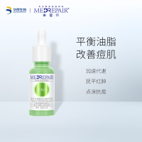 米蓓尔水杨酸玻尿酸原液面部精华去角质收缩毛孔改善痘肌华熙生物