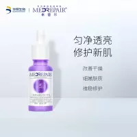 米蓓尔水杨酸玻尿酸原液面部精华去角质收缩毛孔改善痘肌华熙生物