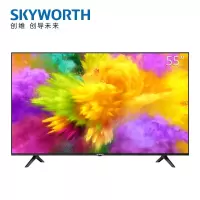 创维(SKYWORTH)55V40 55英寸4K超高清 超薄全面屏 AI人工智能液晶电视机