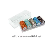望京扑克 黏土筹码套装德州扑克卡片麻将筹码代金币麻将馆棋牌积分币 100片装B款(5.10.20.50.100)
