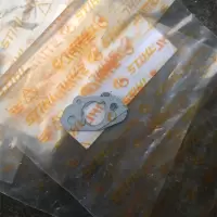 滏瑞 化油器底座密封垫 斯蒂尔割草机FS240C 单位:个