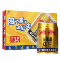 红牛 维生素风味饮料 250ml*24罐 整箱