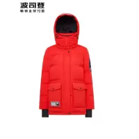 波司登 女脱卸帽短款羽绒服C B90142020