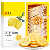 晋唐 贡苑茶叶花草茶冻干柠檬片130g(25包）大片小包装VC蜂蜜柠檬干片花茶