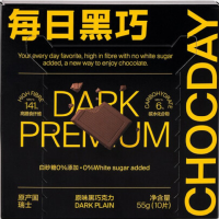 每日黑巧 瑞士进口纯黑可可脂黑巧克力（10片） 2.0版 3盒组合B 原味55g 焦糖海盐50g 扁桃仁47g