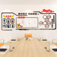 3D立体企业公告栏展示墙贴180*70CM