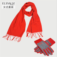 芳恩 送温暖围巾手套套装A-ZH2002 摇粒绒手套+仿羊绒围巾30*180cm 秋冬男女保暖围巾骑行电动车手套 一套价