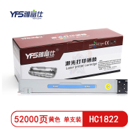 [精选]雅富仕-HC1822黄色粉盒 适用于华讯方舟HM1720/HM1721/HM17X 页产量52000/个