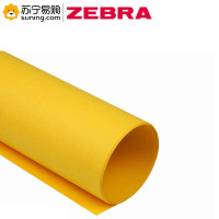 ZEBRA 太古大张彩色纸 全开 80克 橘黄色 10张/包