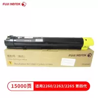 富士施乐 CT201441 墨粉 黄（单位：个）