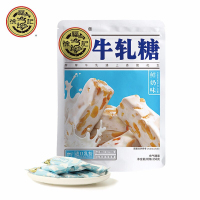 徐福记 牛轧糖花生奶糖250g 休闲零食糖果礼盒套装(20袋起售)