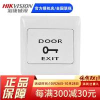 海康威视紧急报警按钮