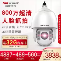 工作台摄像机 ( 含支架、电源)