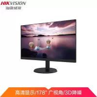 海康威视液晶监视器