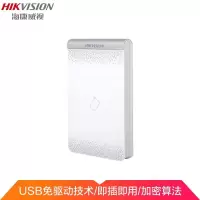 海康威视禁发卡器