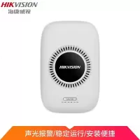 海康威视声光报警器