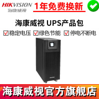 海康威视蓄电池