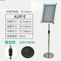 文苏 a3立式广告牌 不锈钢A立牌指示牌 酒店立式广告牌水牌展示架 A3银色圆角 单个装
