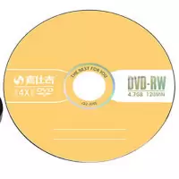 DVD 8.5G 刻录视频