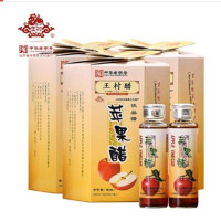 王村醋(WANG CUN CU)苹果醋15ml*7支*3盒山东特产苹果醋饮料原果醋瓶装调味料 苹果醋15ml*7支*6盒