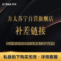 2999元专属等 价链接(非商品,自拍无效,请勿购买)自拍不发货,联系客服操作。