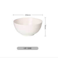 Cooskin碗碟纯白骨瓷家用厨房陶瓷碗6英寸澳碗