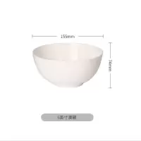 Cooskin碗碟纯白骨瓷家用厨房陶瓷碗6英寸澳碗
