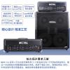 企购优品METAL贝司键盘音响排练多功能音箱大功率分体音箱