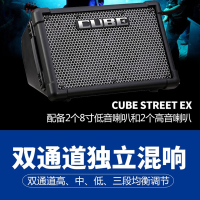 罗兰Roland CUBE STREET EX便携式吉他音响