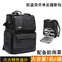 企购优品 国家地理NGW5072专业双肩防盗电脑摄影包无人机包