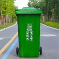 塑料垃圾桶120L 550*470*960
