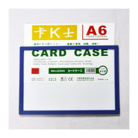 装得快 磁性硬胶套强磁透明卡K士卡片套 A6 ( 20个装) 蓝色