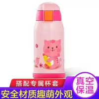 云米 儿童真空保温杯 600ML便携真空不锈钢水杯(ct)