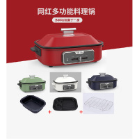 [精选]久量(DP) DP-0321 网红多功能料理锅 大容量适合3-5人使用 颜色随机 单位:台