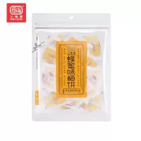 小梅屋梅饼 3口味3袋装蜜饯果干 蜂蜜味80g 蜂蜜味70g 蜂蜜味50g
