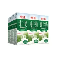 德亚德国进口脱脂纯牛奶200ml*10盒简易装