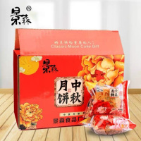 祖提.锦绣中秋礼盒