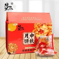 祖提.锦绣中秋礼盒