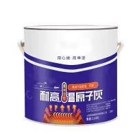 原子灰-2千克