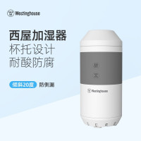 西屋车载香薰加湿器 SC-C160
