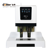 金典(GOLDEN) GD-50S 装订机财务凭证装订机自动财务档案打孔机 电动打孔装订