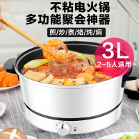 苏泊尔(SUPOR) H24YK11-120 苏泊尔电火锅 3L 单台价格