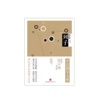 中信国学大典:楚 辞