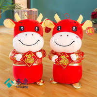 儿童玩具毛绒玩具30CM