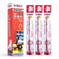 晨光 MF2907C 中性替芯米菲3D全针管MF2907红0.38 单位:盒