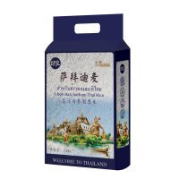 纤享泰国香米2.5kg